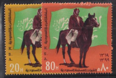 Saudi Arabia #788-9 Mint NH  F - VF Horse Cat Value: $5.25