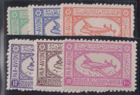 Saudi Arabia #C1-6 Mint NH  F - VF Cat Value: $181