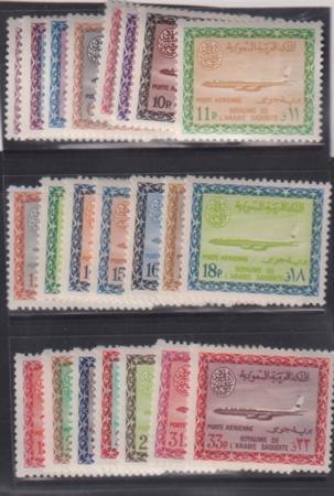 Saudi Arabia #C33//58 Mint NH  F - VF C33 LH Missing C34, 37,40,53 Cat Value: $871