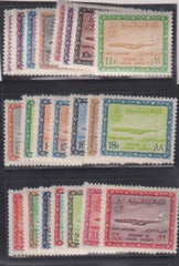 Saudi Arabia #C33//58 Mint NH  F - VF C33 LH Missing C34, 37,40,53 Cat Value: $871