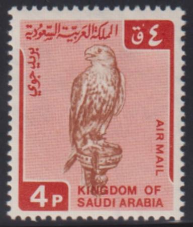 Saudi Arabia #C97 NH  VF Bird - Falcon Cat Value: $240 SG1023 L325