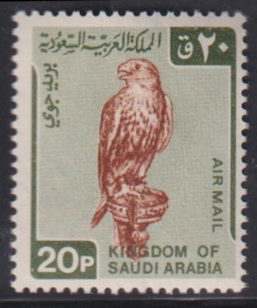 Saudi Arabia #C99 Mint NH  F - VF Cat Value: $72.50 SG1025 L120