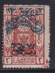 Saudi Arabia #J8 Mint Hinged  AVE - F Cat Value: $19