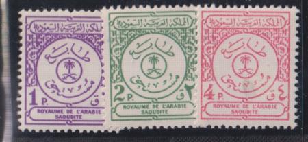 Saudi Arabia #J28-30 NH  F - VF Cat Value: $23.50