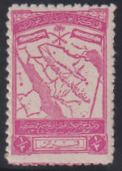 Saudi Arabia #RA4Be NH  F - VF Perf 11 1/2 Cat Value: $55+NH SG 356 L110