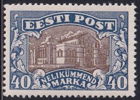 Estonia #83 Mint NH  VF - XF Cat Value: $20