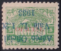 Honduras #CO42 var. VF Mint Hinged  Error - Inverted Overprint