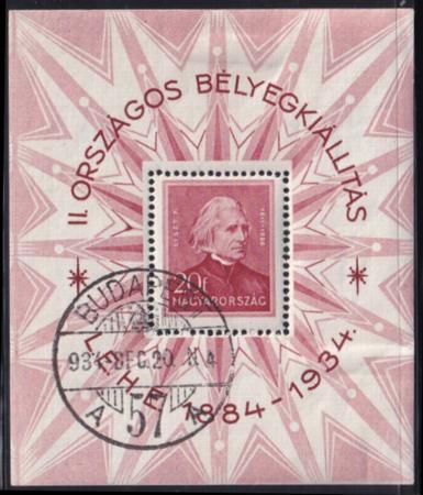 Hungary #486 Used  F - VF Cat Value: $90