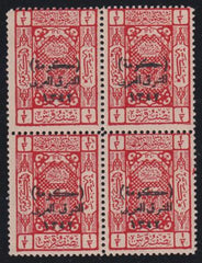 Jordan #O1 Mint NH  Ave - F - VF Some perf separation Cat Value: $800+ or $200 each