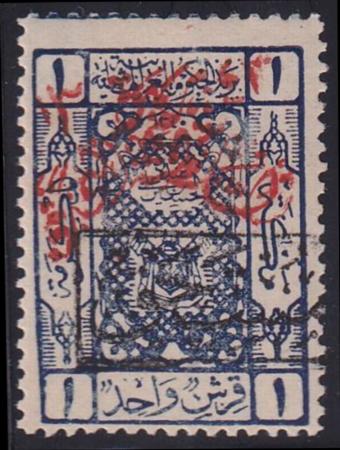 Saudi Arabia #J2a Mint LH Fine Cat Value: $35