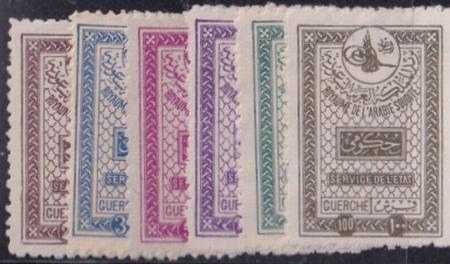 Saudi Arabia #O1-6 Mint  F- VF No Gum Cat Value: $253.50