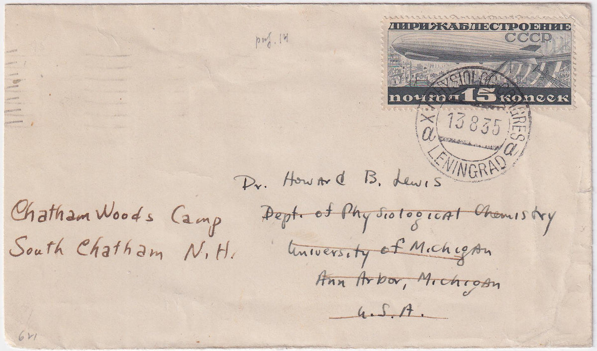 Russia 1935 Cover with C25b and special Leningrad Physiological Congress Cancel