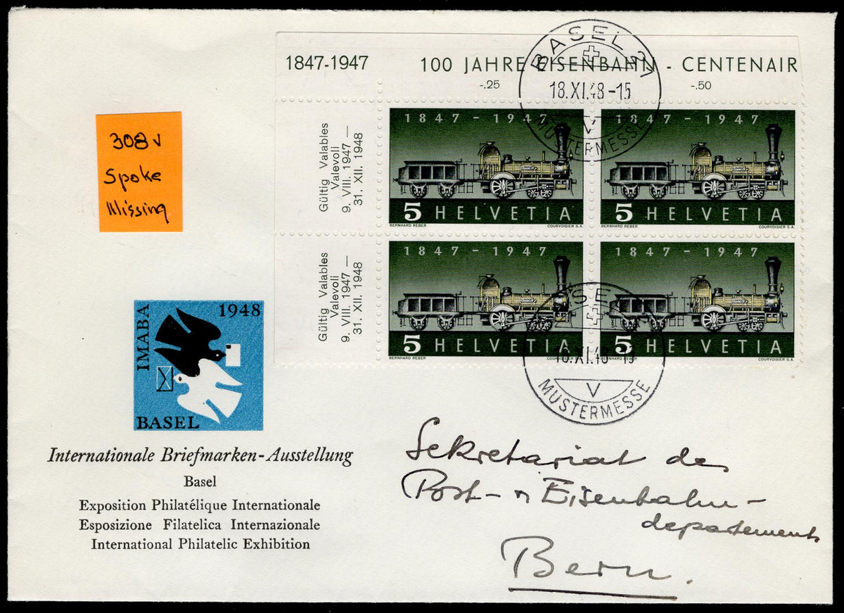 Switzerland 1948 308 Block with Variety on Registered Cover to Bern