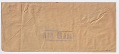 US 1942 Airmail Cover Seattle WA to CT Crashed in NY