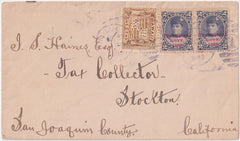 US Hawaii 1896 #57 Pair on Commercial Cover to Tax Collector in California