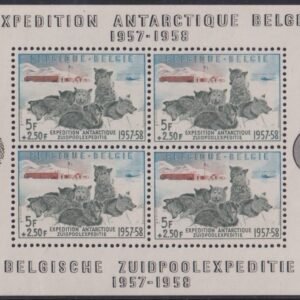 Belgium and Area #B605a MintNH