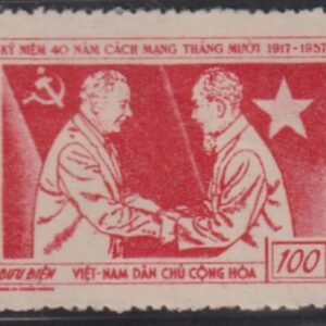 Countries N - Z - Vietnam #47-9 Mint