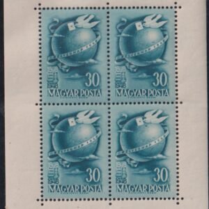 Hungary #B202 NH