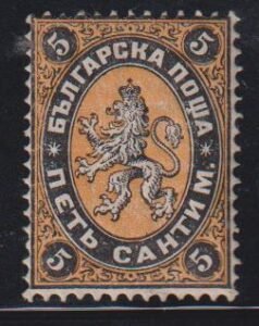 Bulgaria #1 Mint NH F - VF