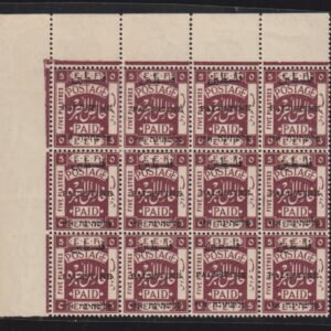 Palestine #22c NH F - VF
