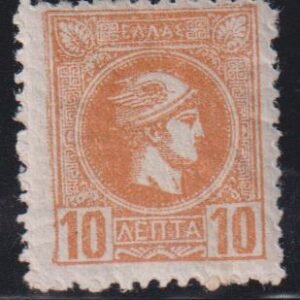 Greece #110b MintHinged F