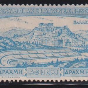 Greece #125 MintLH F - VF