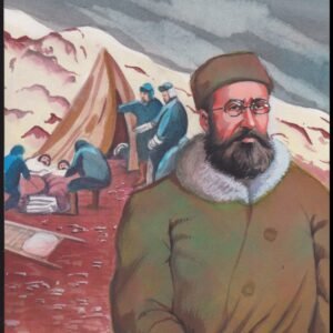 US Cachet /Stamp Artwork - Colorano #2221