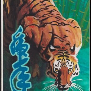 US Cachet /Stamp Artwork - Colorano #3179