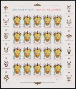 US 5829 Modern Imperf Year of the Dragon Sheet