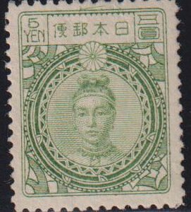 Countries A - M - Japan #253 MintNH