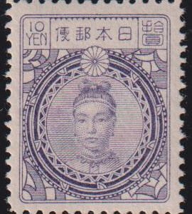 Countries A - M - Japan #255 MintNH VF - XF