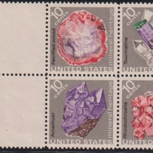 US Errors Post 1931 #1541b Mint VF