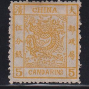 China #9 Mint F - VF