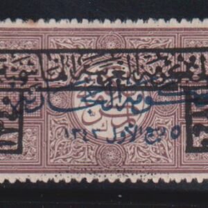 Saudi Arabia #L68 MintHinged F - VF