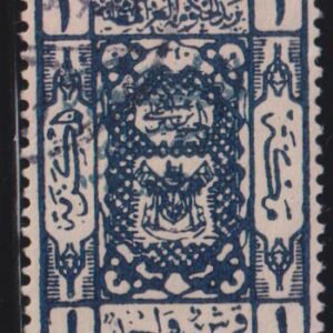 Saudi Arabia #L84 Used F - VF