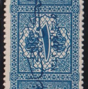 Saudi Arabia #LJ20a Hinged F - VF