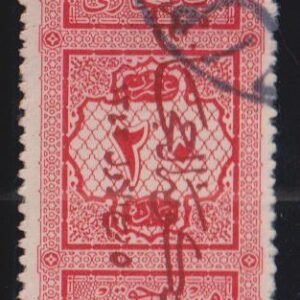 Saudi Arabia #LJ17 Used VF
