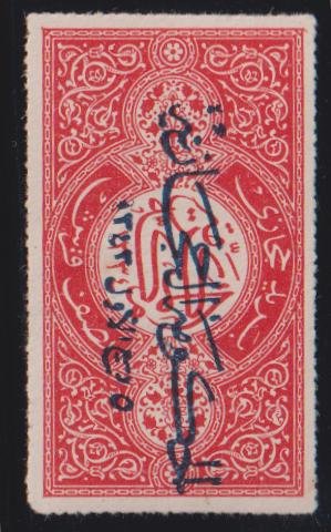 Saudi Arabia #L64a MintHinged
