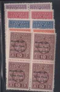 Montenegro #2NJ1-5 Mint NH VF