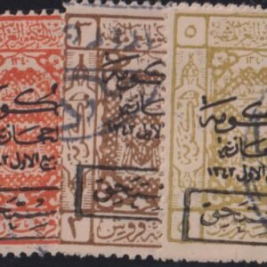 Saudi Arabia #LJ37-9 Used