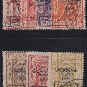 Saudi Arabia #LJ26//33 UsedHinged