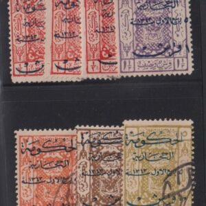 Saudi Arabia #L149-55 UsedHinged