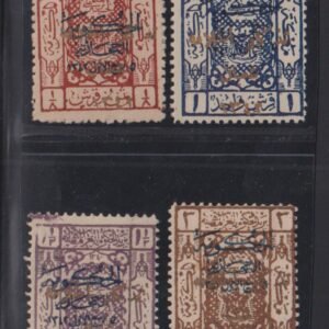 Saudi Arabia #L116//121 MintHinged F