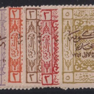 Saudi Arabia #L110-115