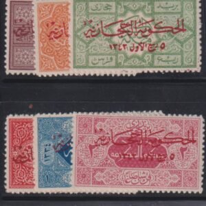 Saudi Arabia #L55-60 MintHinged F - VF