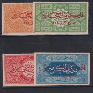 Saudi Arabia #L51-4 MintHinged F - VF