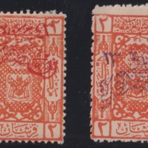 Saudi Arabia #16a,17a MintHinged F