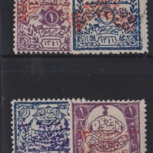 Saudi Arabia #22-5 MintHinged F - VF