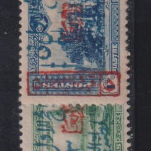 Saudi Arabia #30-1 MintHinged F - VF
