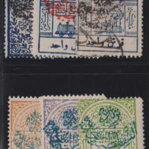 Saudi Arabia #49-54 F - VF